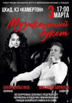 ГОД НАРОДНОГО ЕДИНСТВА В ЮГРЕ ГОД НАРОДНОГО ЕДИНСТВА В ЮГРЕ.