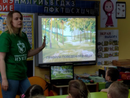 ЭКОЛОГИЧЕСКОЕ ОБРАЗОВАНИЕ ДЕТЕЙ ЭКОЛОГИЧЕСКОЕ ОБРАЗОВАНИЕ ДЕТЕЙ.