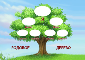 ГОД СЕМЬИ - 2024 ГОД СЕМЬИ - 2024.