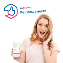 НОВОЕ ПРИЛОЖЕНИЕ ГОСУСЛУГИ НОВОЕ ПРИЛОЖЕНИЕ ГОСУСЛУГИ.
