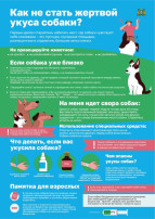 БЕЗОПАСНОЕ ДЕТСТВО ЮГРЫ БЕЗОПАСНОЕ ДЕТСТВО ЮГРЫ.