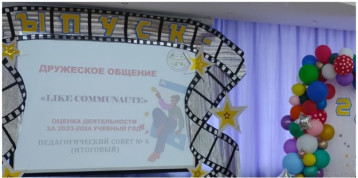 СОБЫТИЕ ДНЯ СОБЫТИЕ ДНЯ.