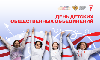 ПЕРВЫЙ ШАГ В НАУКУ С ДВИЖЕНИЕМ ПЕРВЫХ ПЕРВЫЙ ШАГ В НАУКУ С ДВИЖЕНИЕМ ПЕРВЫХ.