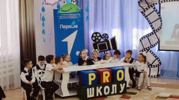 ПРО ШКОЛУ ПРО ШКОЛУ.
