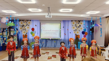 ОТЧЕТНЫЙ КОНЦЕРТ ОТЧЕТНЫЙ КОНЦЕРТ.