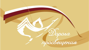 РЕГИОНАЛЬНАЯ АКЦИЯ РЕГИОНАЛЬНАЯ АКЦИЯ.