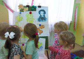 ПУШКИНСКИЙ ДЕНЬ ПУШКИНСКИЙ ДЕНЬ.