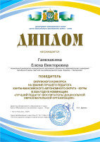 ИТОГИ КОНКУРСА ИТОГИ КОНКУРСА.