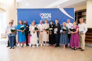 ГОД СЕМЬИ - 2024 ГОД СЕМЬИ - 2024.