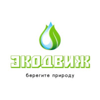 ЭКОЛОГИЧЕСКИЙ ДВИЖ ЭКОЛОГИЧЕСКИЙ ДВИЖ.