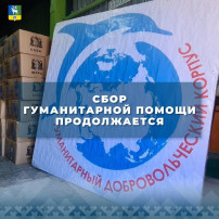 СВОИХ НЕ БРОСАЕМ СВОИХ НЕ БРОСАЕМ.
