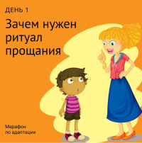 АДАПТАЦИЯ К ДЕТСКОМУ САДУ АДАПТАЦИЯ К ДЕТСКОМУ САДУ.