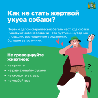 БЕЗОПАСНОЕ ДЕТСТВО ЮГРЫ БЕЗОПАСНОЕ ДЕТСТВО ЮГРЫ.