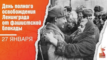 БЛОКАДНАЯ ЛАСТОЧКА БЛОКАДНАЯ ЛАСТОЧКА.