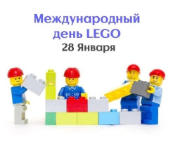 ВОПЛОЩАЕМ МЕЧТЫ С LEGO ВОПЛОЩАЕМ МЕЧТЫ С LEGO.