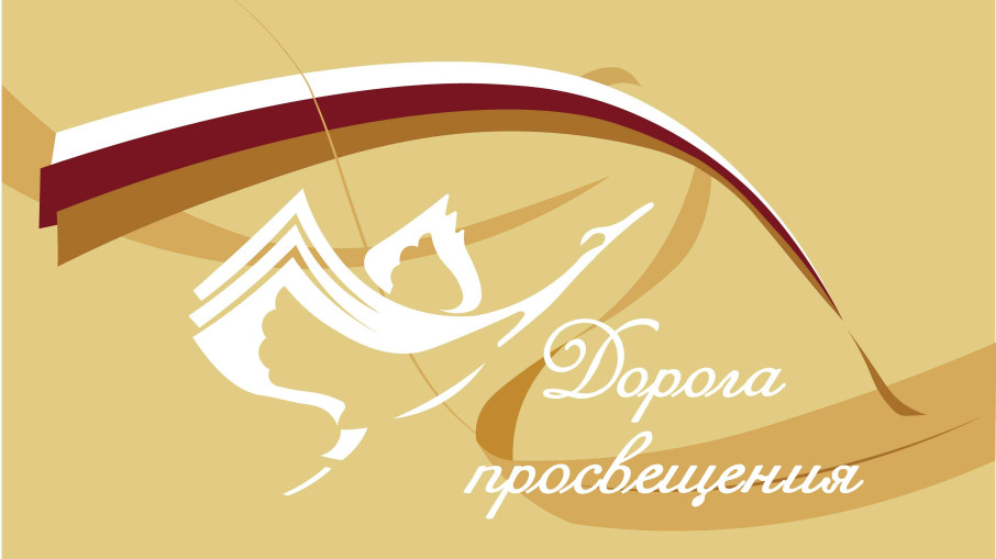 РЕГИОНАЛЬНАЯ АКЦИЯ РЕГИОНАЛЬНАЯ АКЦИЯ.