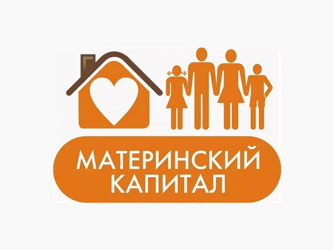 КАК ОПЛАТИТЬ ДЕТСКИЙ САД СРЕДСТВАМИ МАТЕРИНСКОГО КАПИТАЛА? КАК ОПЛАТИТЬ ДЕТСКИЙ САД СРЕДСТВАМИ МАТЕРИНСКОГО КАПИТАЛА?.