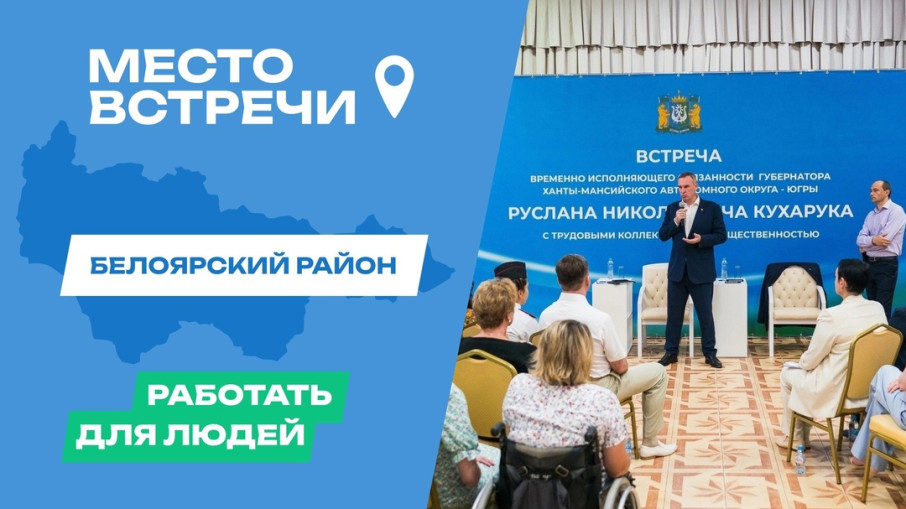 НОВОСТИ ЮГРЫ НОВОСТИ ЮГРЫ.