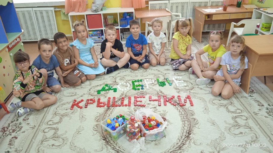 ЭКОДОБРО ЭКОДОБРО.