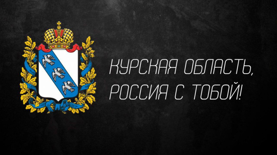 СВОИХ НЕ БРОСАЕМ СВОИХ НЕ БРОСАЕМ.