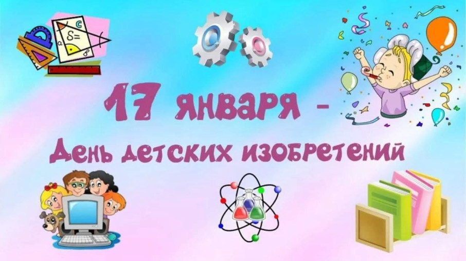 СТЭМ СОРЕВНОВАНИЯ СТЭМ СОРЕВНОВАНИЯ.