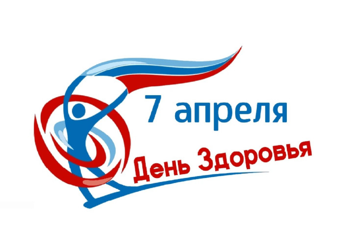 ЗДОРОВЫМ БЫТЬ МОДНО ЗДОРОВЫМ БЫТЬ МОДНО.