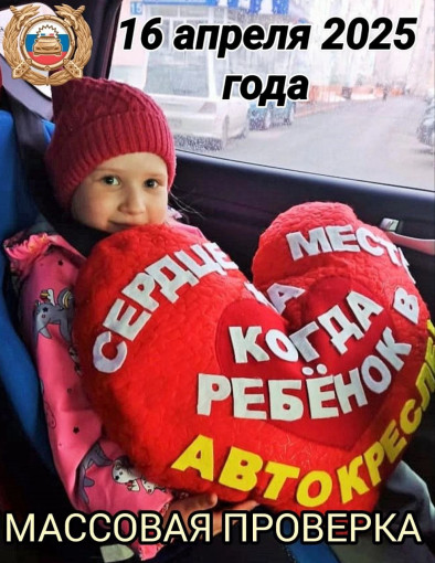 НЕДЕЛЯ БЕЗОПАСНОСТИ НЕДЕЛЯ БЕЗОПАСНОСТИ.