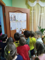 беседа педагога с детьми беседа педагога с детьми.